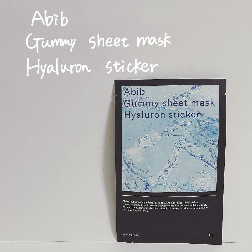 ガムシートマスクパック水分草※12ヒアルロン※13ステッカー/Abib /シートマスク・パックを使ったクチコミ(1枚目)