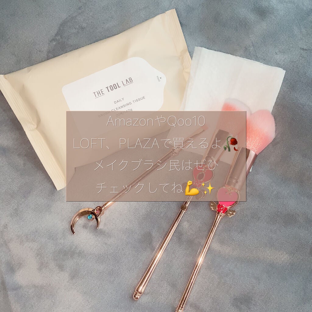 ブラシクレンジングシート/THE TOOL LAB/その他化粧小物を使ったクチコミ(3枚目)