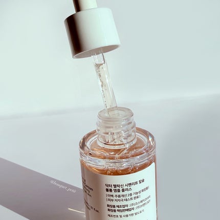 Cemenrete Calcium Intense Cream/Dr.Melaxin/フェイスクリームを使ったクチコミ(3枚目)