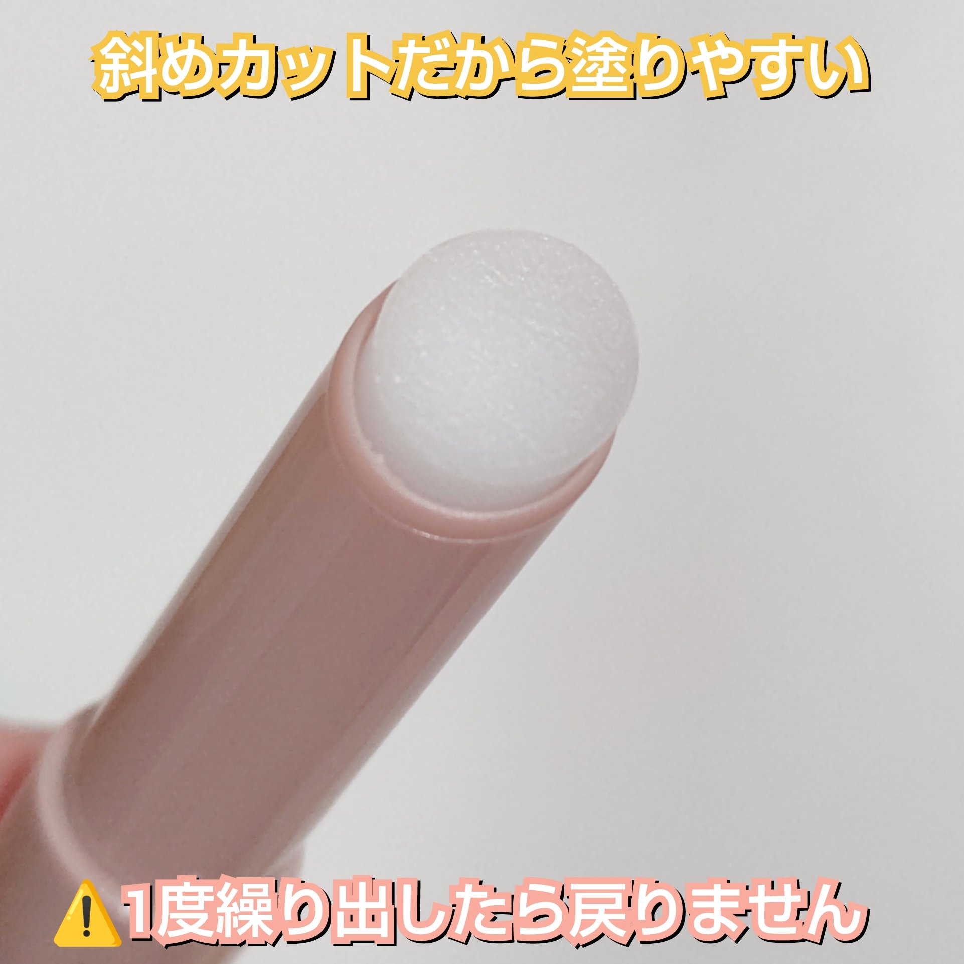 プランプリップケアスクラブ/キャンメイク/リップスクラブを使ったクチコミ（2枚目）