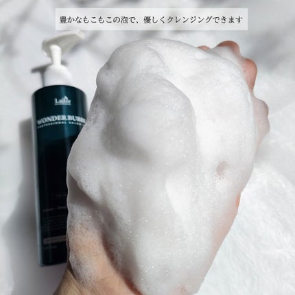 WONDER BALM/La'dor/洗い流すヘアトリートメントを使ったクチコミ(3枚目)
