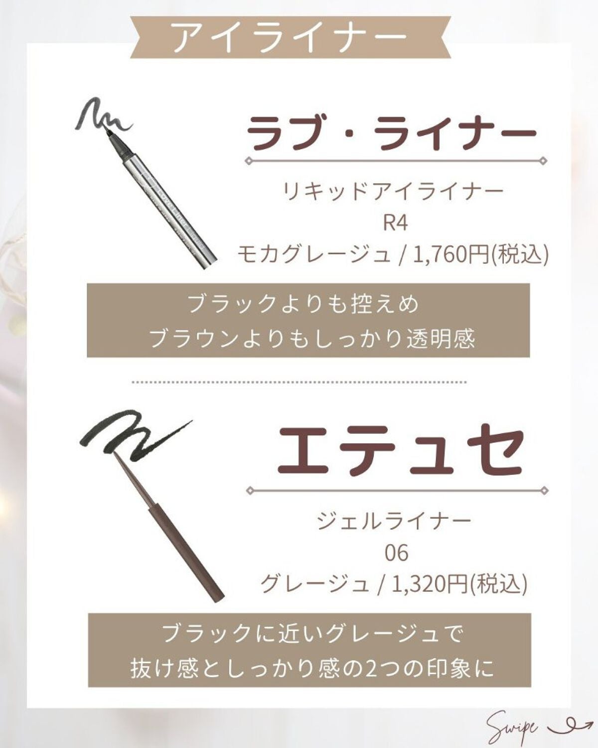 ã®ã®ð°ãã©ãã100ð® on LIPS ãããã¥ã©ã«ã¡ã€ã¯ã«ãïŒãã£ããã¡ã€ã¯ã«ãïŒå€§äººå¯æããªããã¢ã€..ãïŒ4æç®ïŒ