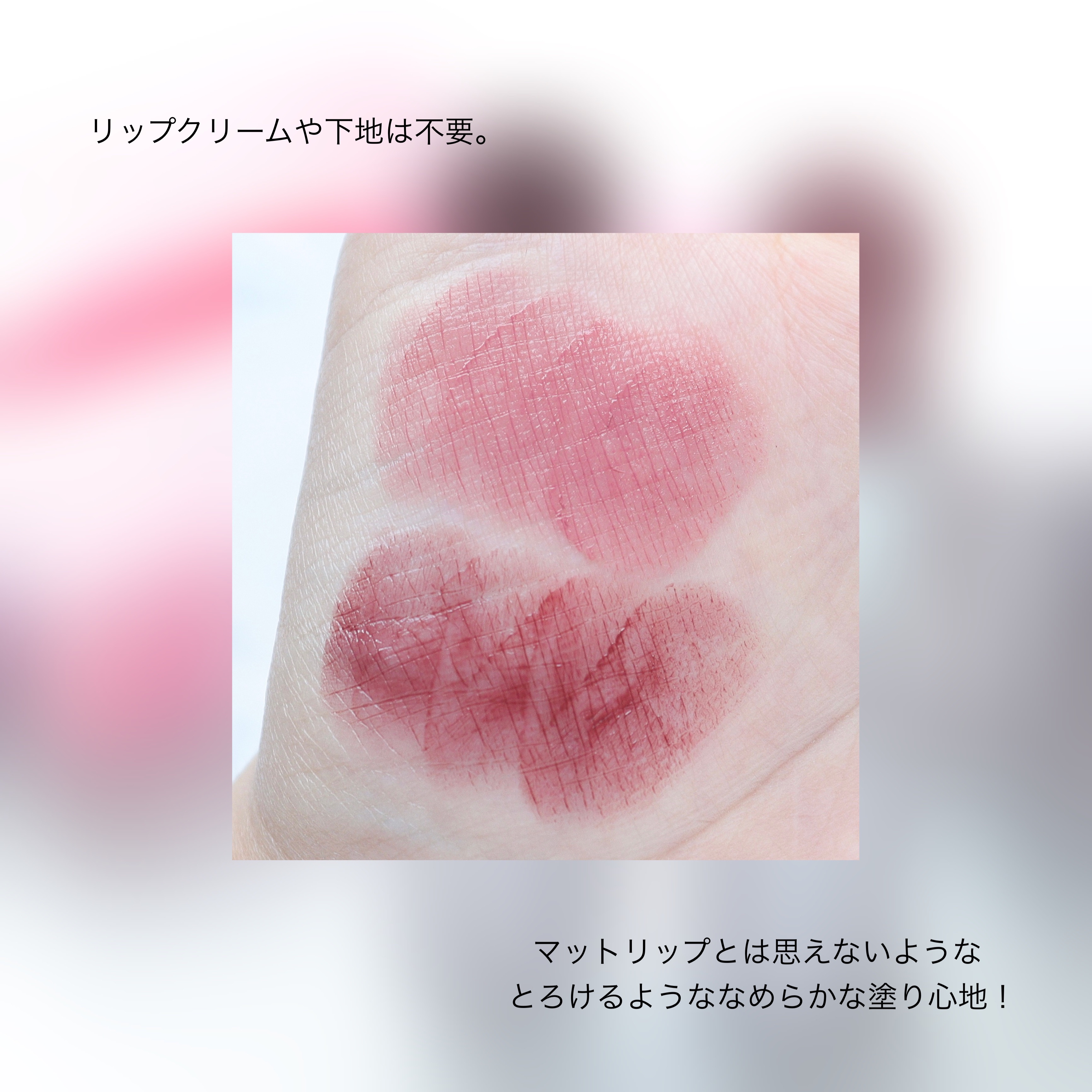 マットリップスティック/DAISY DOLL by MARY QUANT/口紅を使ったクチコミ（3枚目）