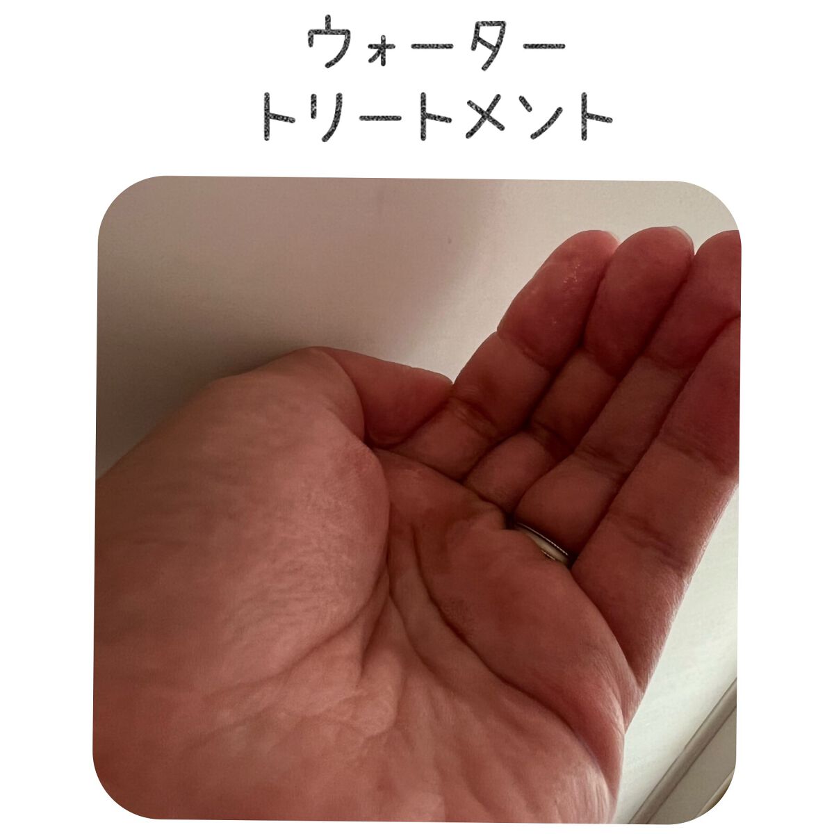 イオニコ プレミアムイオン ダメージケアシャンプー (モイスト＆リペア)　クイックリペアウォーター トライアル/IONICO/市販シャンプーを使ったクチコミ（3枚目）