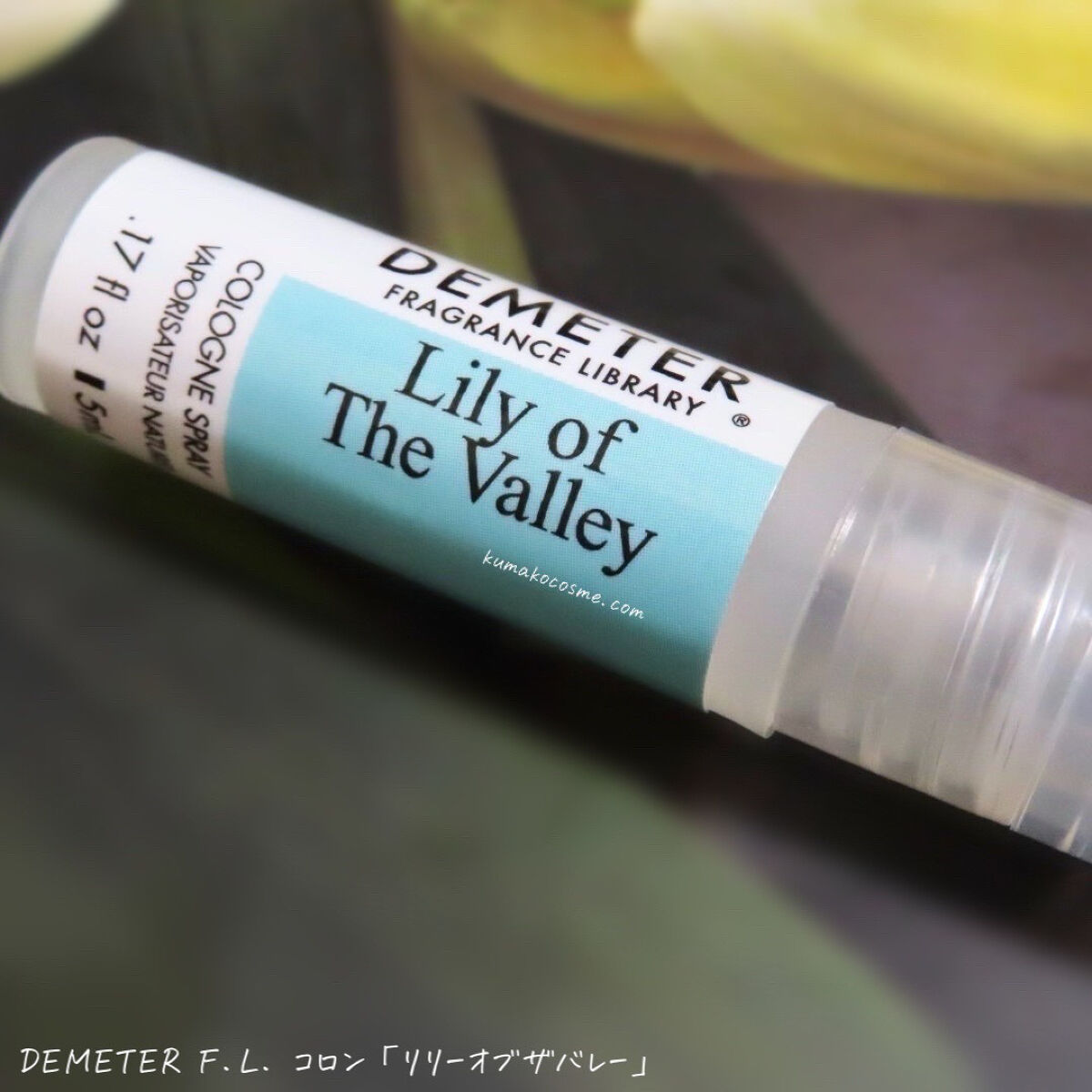 DEMETER F.L. コロン/ディメーター フレグランス ライブラリー/香水(その他)を使ったクチコミ（2枚目）