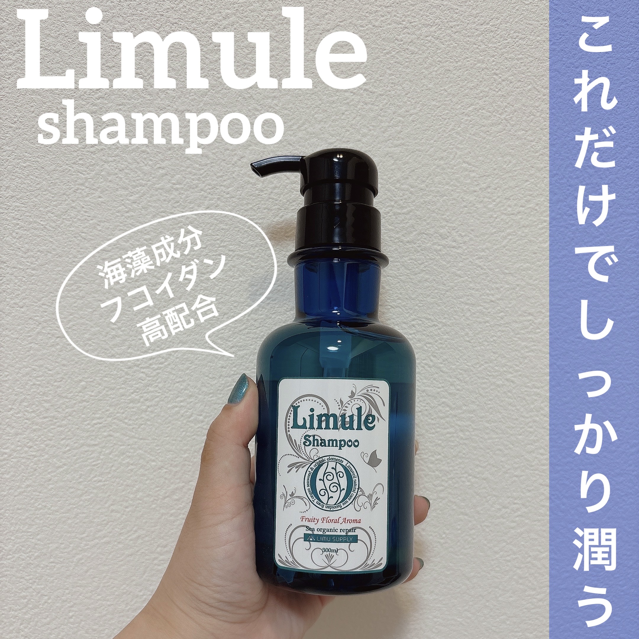 リムール　ノンシリコンシャンプー・トリートメント/リムサプライ/サロンシャンプーを使ったクチコミ（1枚目）