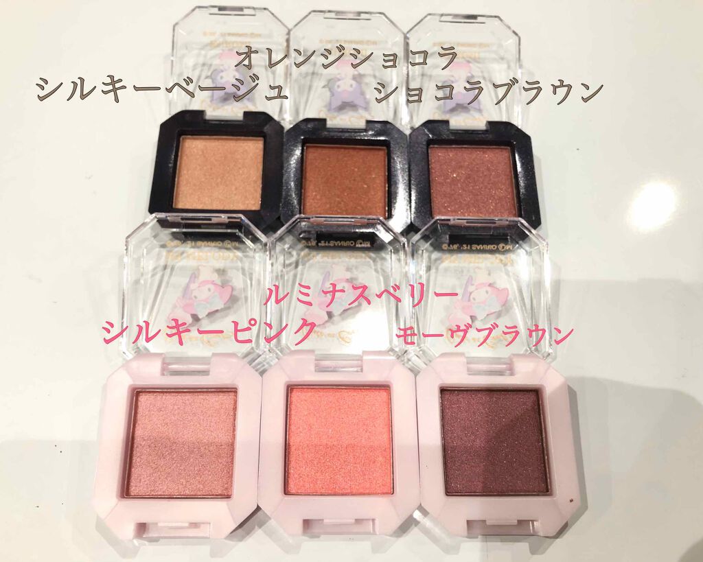 MMアイシャドウ/セリア/単色アイシャドウを使ったクチコミ（2枚目）