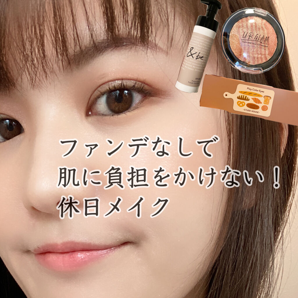 【旧品】パーフェクトエクステンション マスカラ/D-UP/マスカラを使ったクチコミ（1枚目）