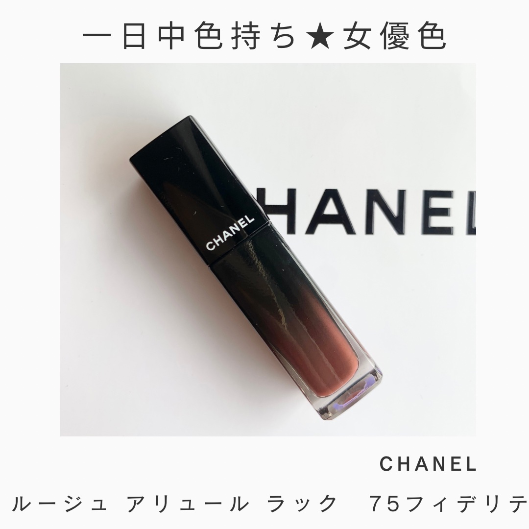 ルージュ アリュール ラック/CHANEL/口紅を使ったクチコミ（1枚目）