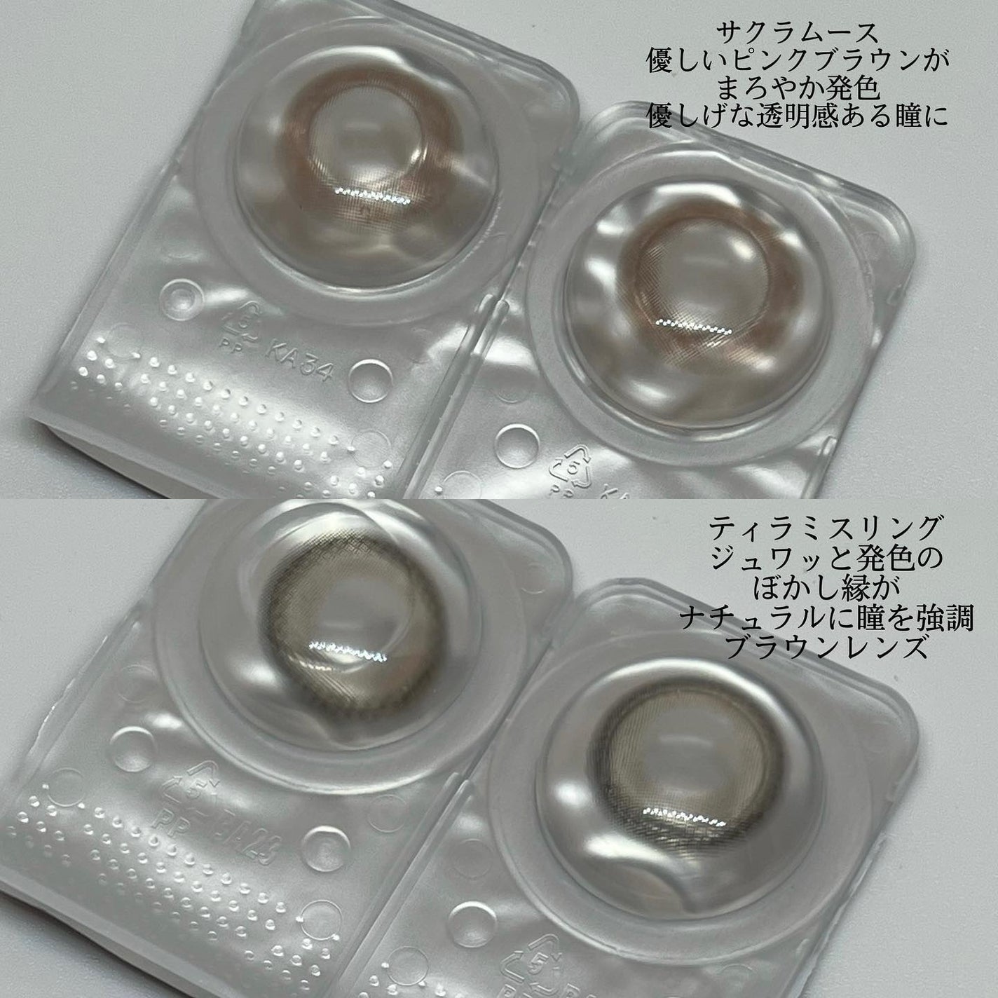 feliamo 1day/feliamo/ワンデー(1DAY)カラコンを使ったクチコミ(2枚目)