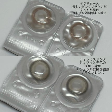 feliamo 1day/feliamo/ワンデー(1DAY)カラコンを使ったクチコミ(2枚目)