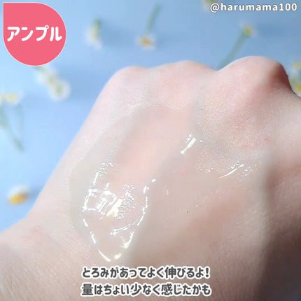 2Step Aqua Balance Mask Pack /MIGUHARA/シートマスク・パックを使ったクチコミ(4枚目)