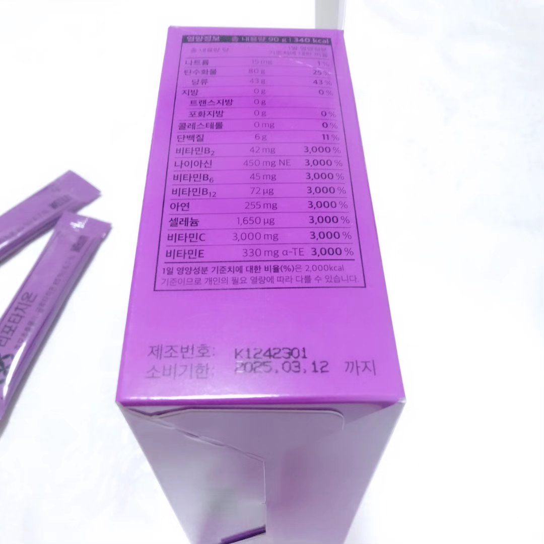 LIPOTATHIONE/WELLIT/健康サプリメントを使ったクチコミ（2枚目）