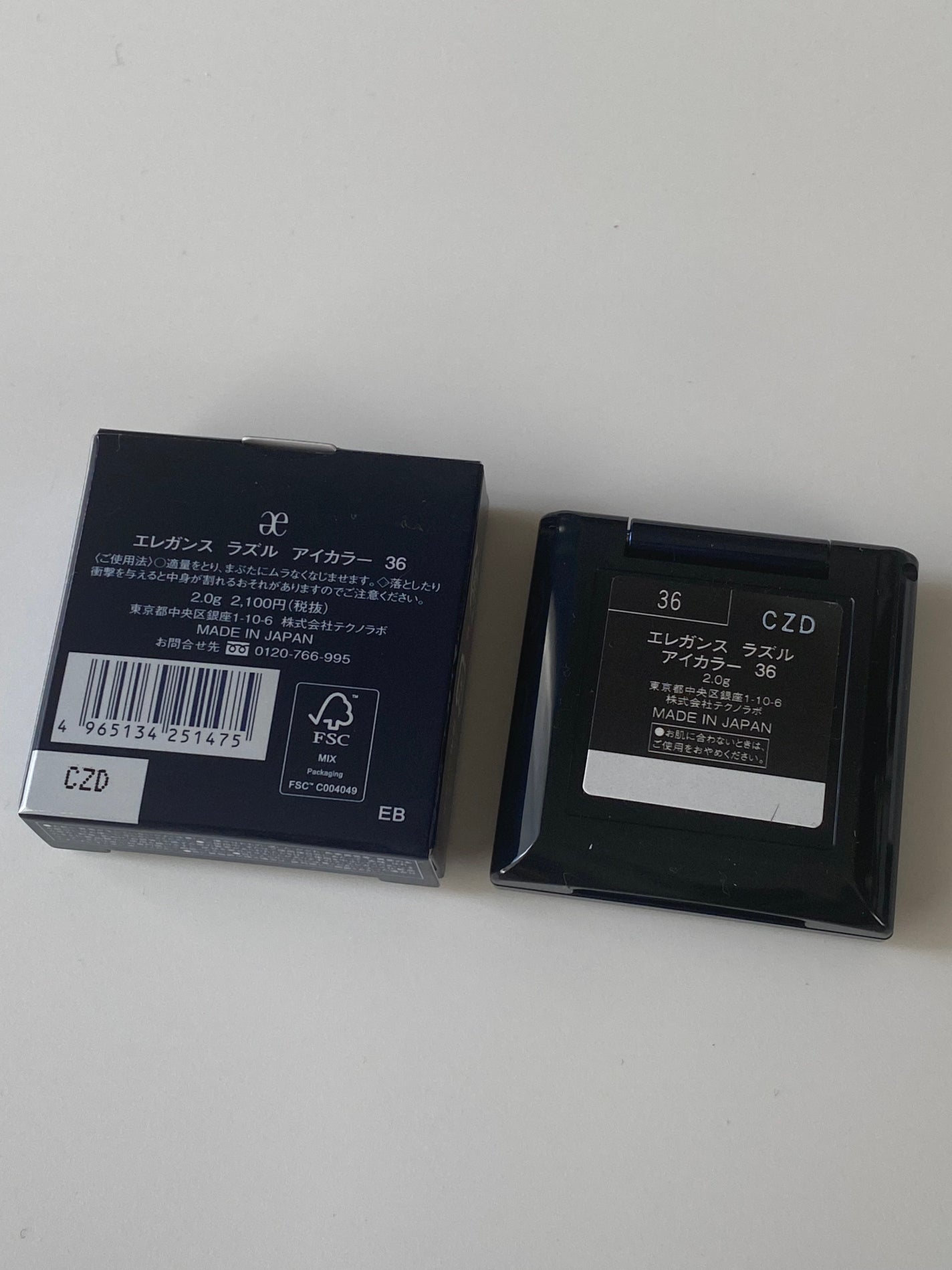 ラズル アイカラー/エレガンス ラズル /単色アイシャドウを使ったクチコミ(5枚目)