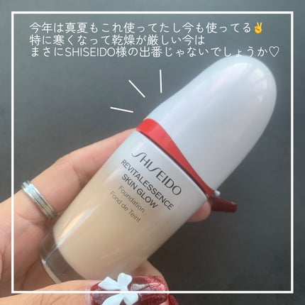エッセンス スキングロウ ファンデーション/SHISEIDO/リキッドファンデーションを使ったクチコミ(5枚目)
