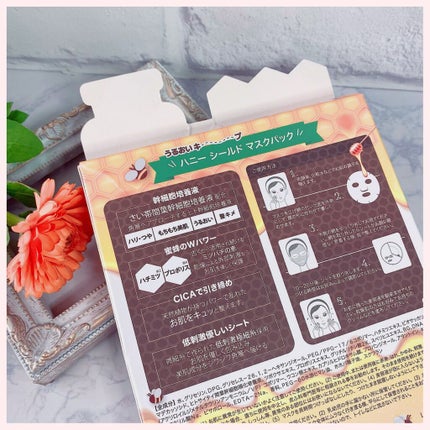 ハニーシールドマスクパック/Re Gen/シートマスク・パックを使ったクチコミ(3枚目)