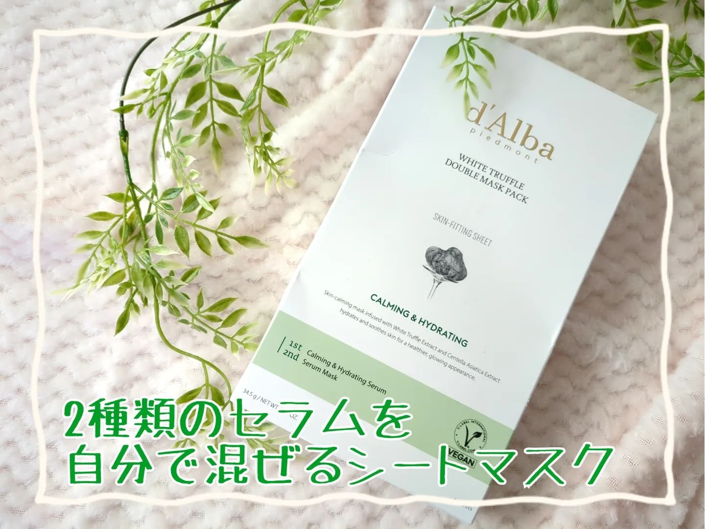 を使ったクチコミ（1枚目）