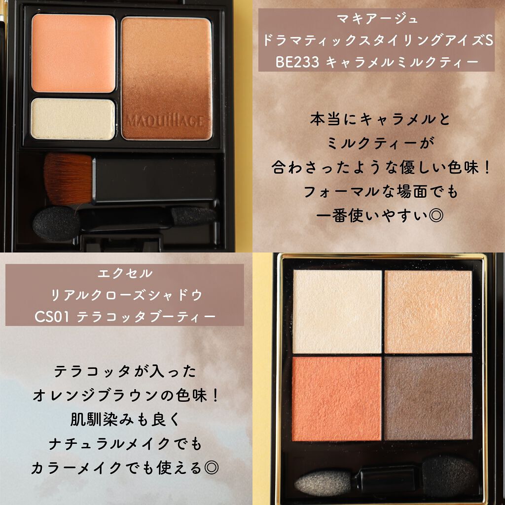 トーンアップアイシャドウ/CEZANNE/アイシャドウパレットを使ったクチコミ(2枚目)