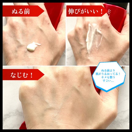 UV アスリズム スキンプロテクトエッセンス/ビオレ/日焼け止めローションを使ったクチコミ(2枚目)