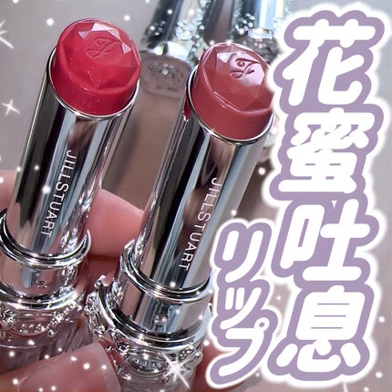 ジルスチュアート リップブロッサム グロウ 25 azalea wish/JILL STUART/口紅を使ったクチコミ(1枚目)