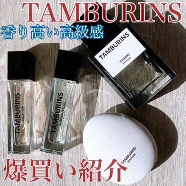 perfume WOOD SALT BEACH tamburins