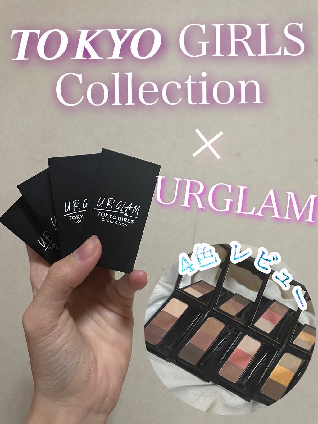 アイブロウパウダー (TOKYO GIRLS COLLECTION)/U R GLAM/パウダーアイブロウを使ったクチコミ(1枚目)