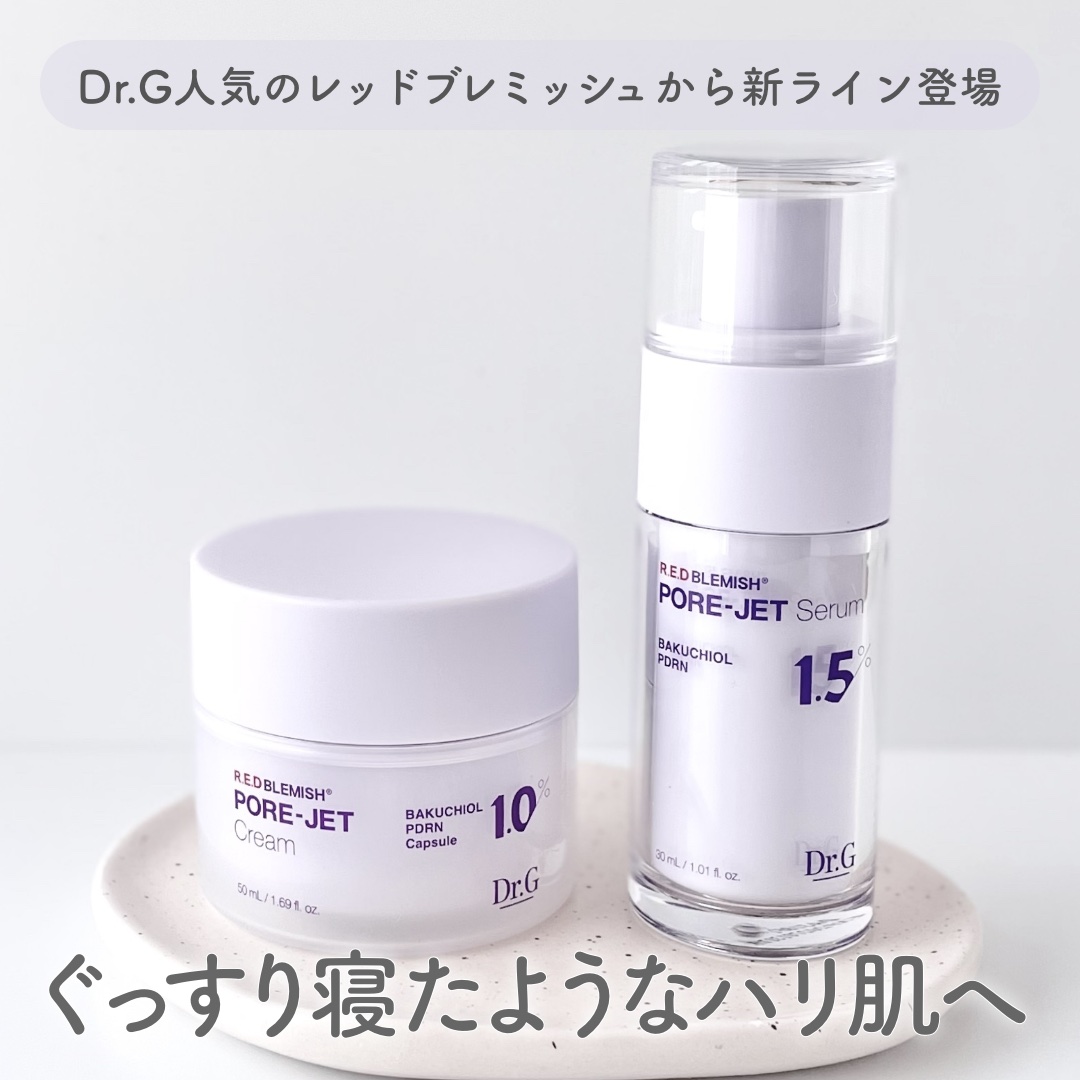 バクチオールポアジェットセラム/Dr.G/美容液を使ったクチコミ（1枚目）