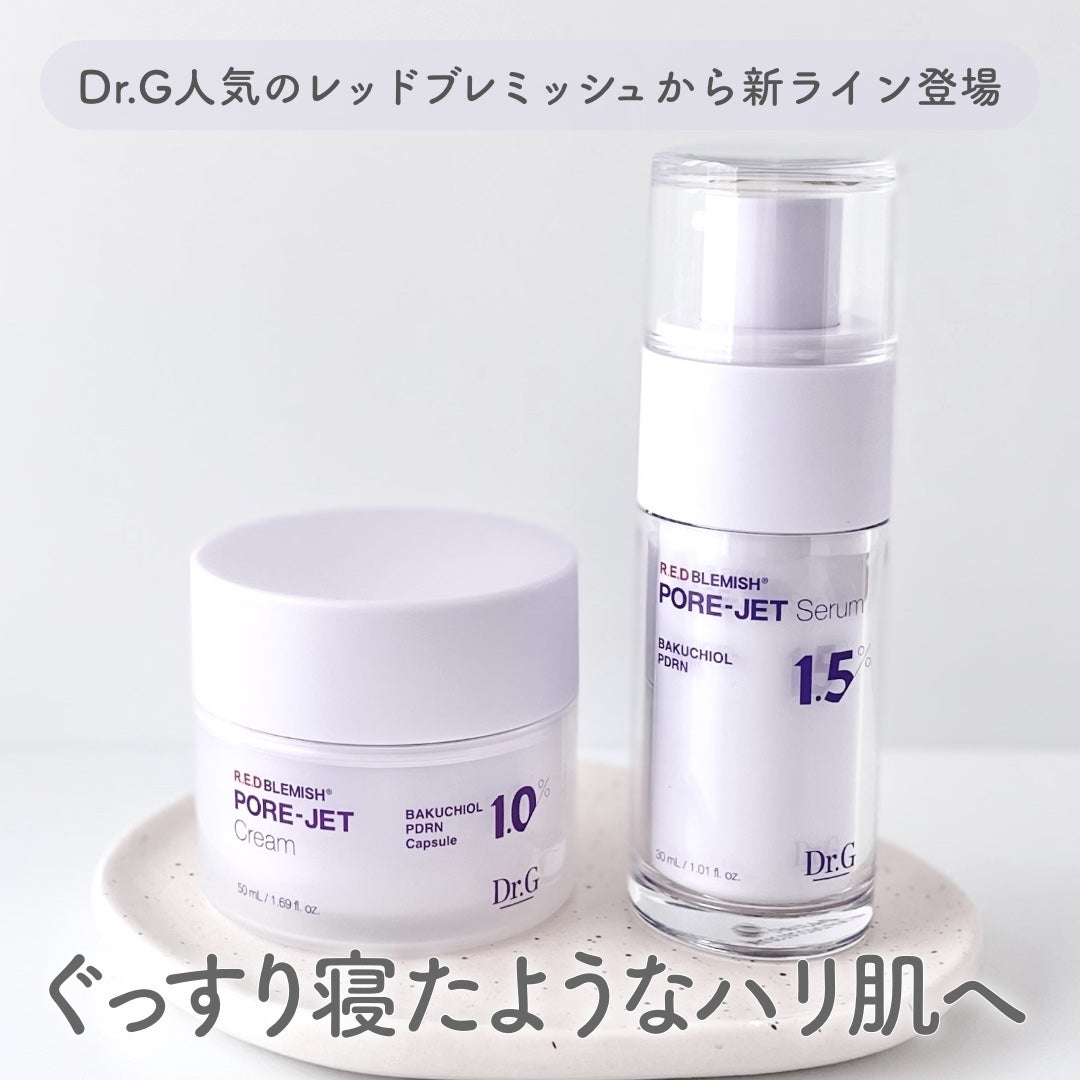 バクチオールポアジェットセラム/Dr.G/美容液を使ったクチコミ(1枚目)