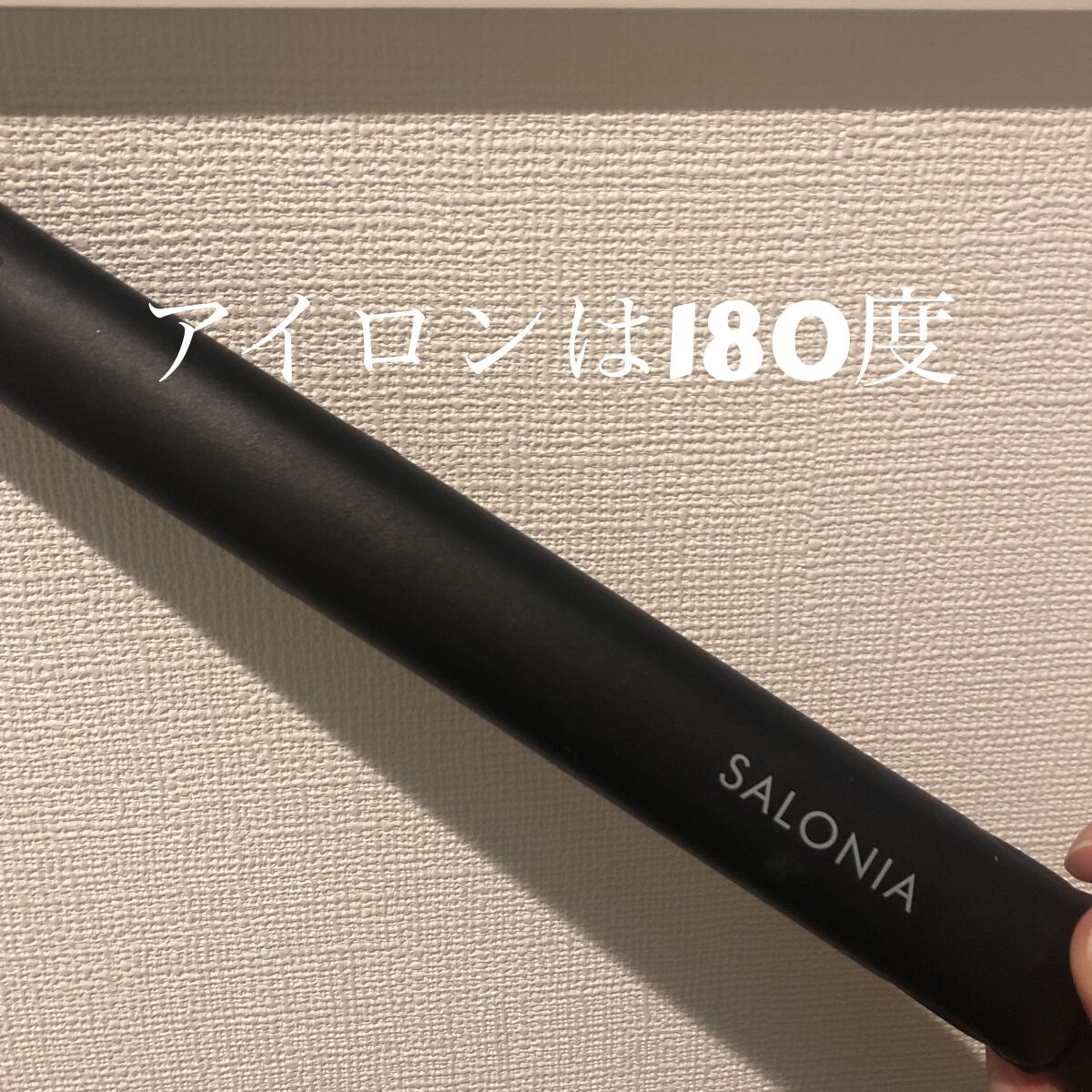 ケープ 3Dエクストラキープ 無香料/ケープ/ヘアスプレーを使ったクチコミ（2枚目）
