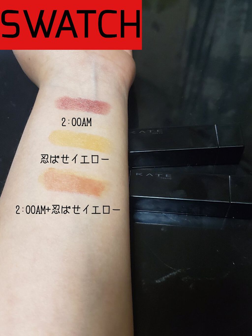 ケイト リップモンスター/KATE/口紅を使ったクチコミ(2枚目)