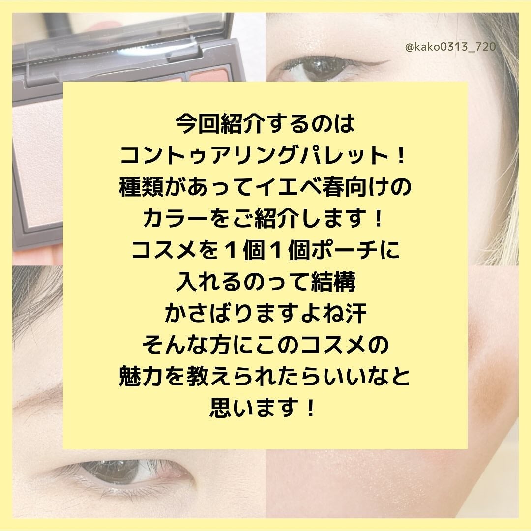 フィット my カラーパレット/STEIASUR(ステイアシュール)/マルチパレットを使ったクチコミ(2枚目)