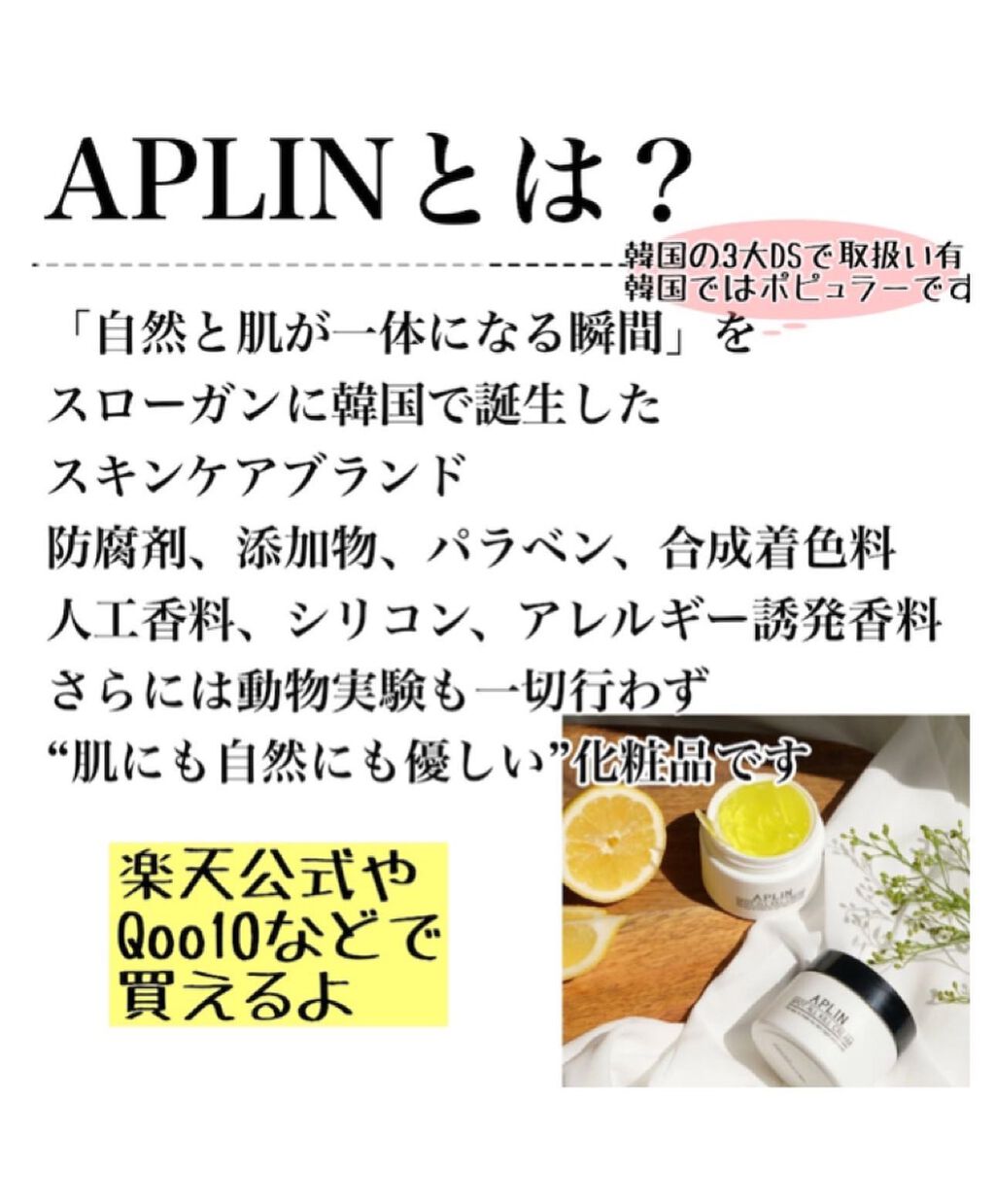 ピンクティーツリーカバークッション/APLIN/クッションファンデーションを使ったクチコミ(8枚目)