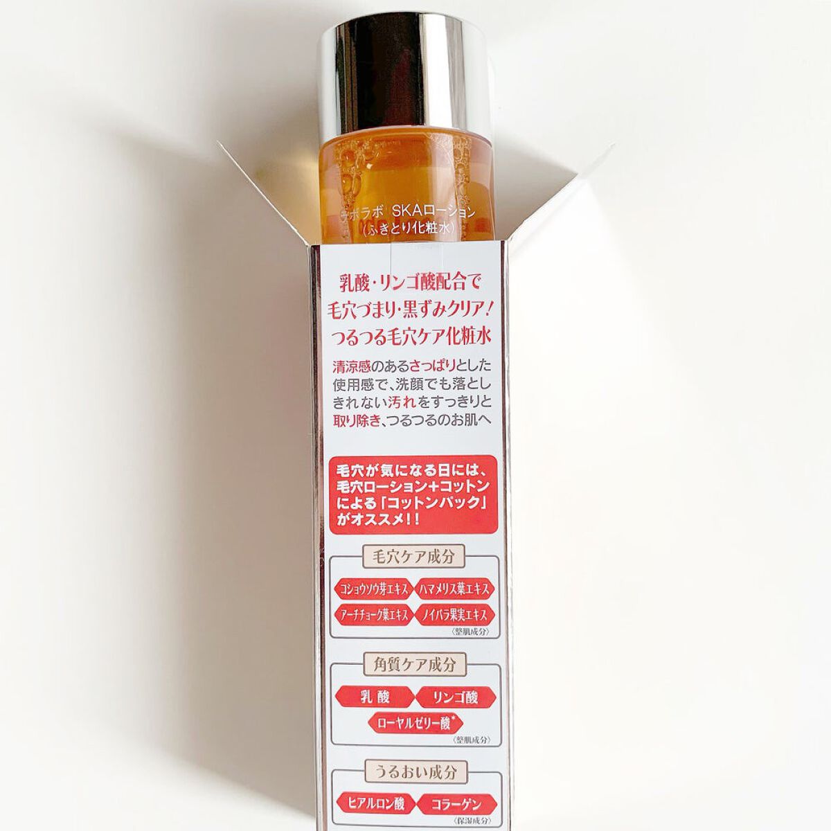 スーパー毛穴ローション/ラボラボ/化粧水を使ったクチコミ（2枚目）