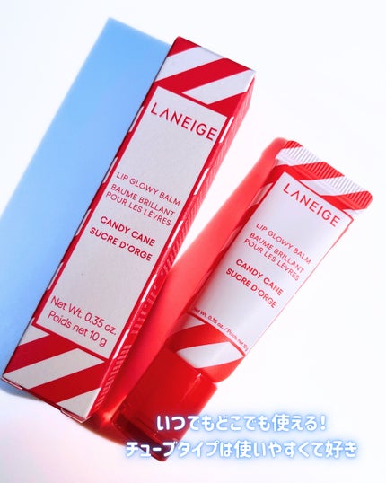 リップグロウィバーム/LANEIGE/リップバームを使ったクチコミ(5枚目)