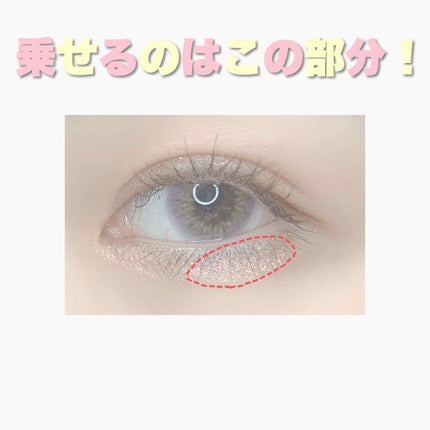 ミルクブリングシャドウ/Colorgram/リキッドアイシャドウを使ったクチコミ(2枚目)