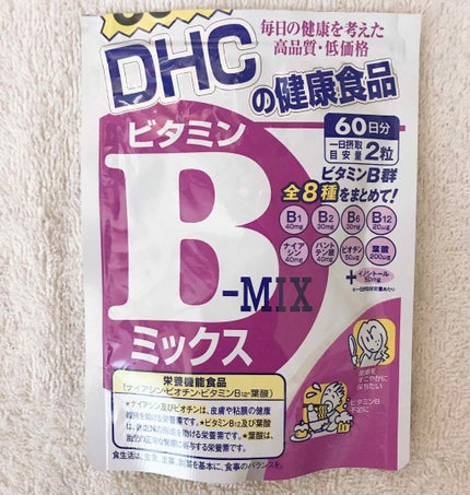 ブルーベリーエキス/DHC/健康サプリメントを使ったクチコミ(2枚目)