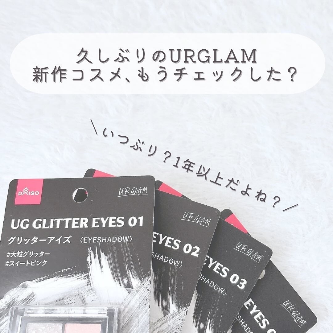 UR GLAM グリッターアイズ /U R GLAM/アイシャドウパレットを使ったクチコミ(2枚目)