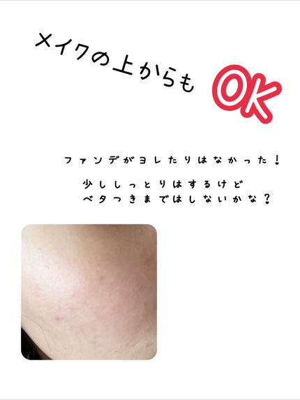 ビオレUV アクアリッチ アクアプロテクトミスト/ビオレ/日焼け止めミスト・スプレーを使ったクチコミ(3枚目)