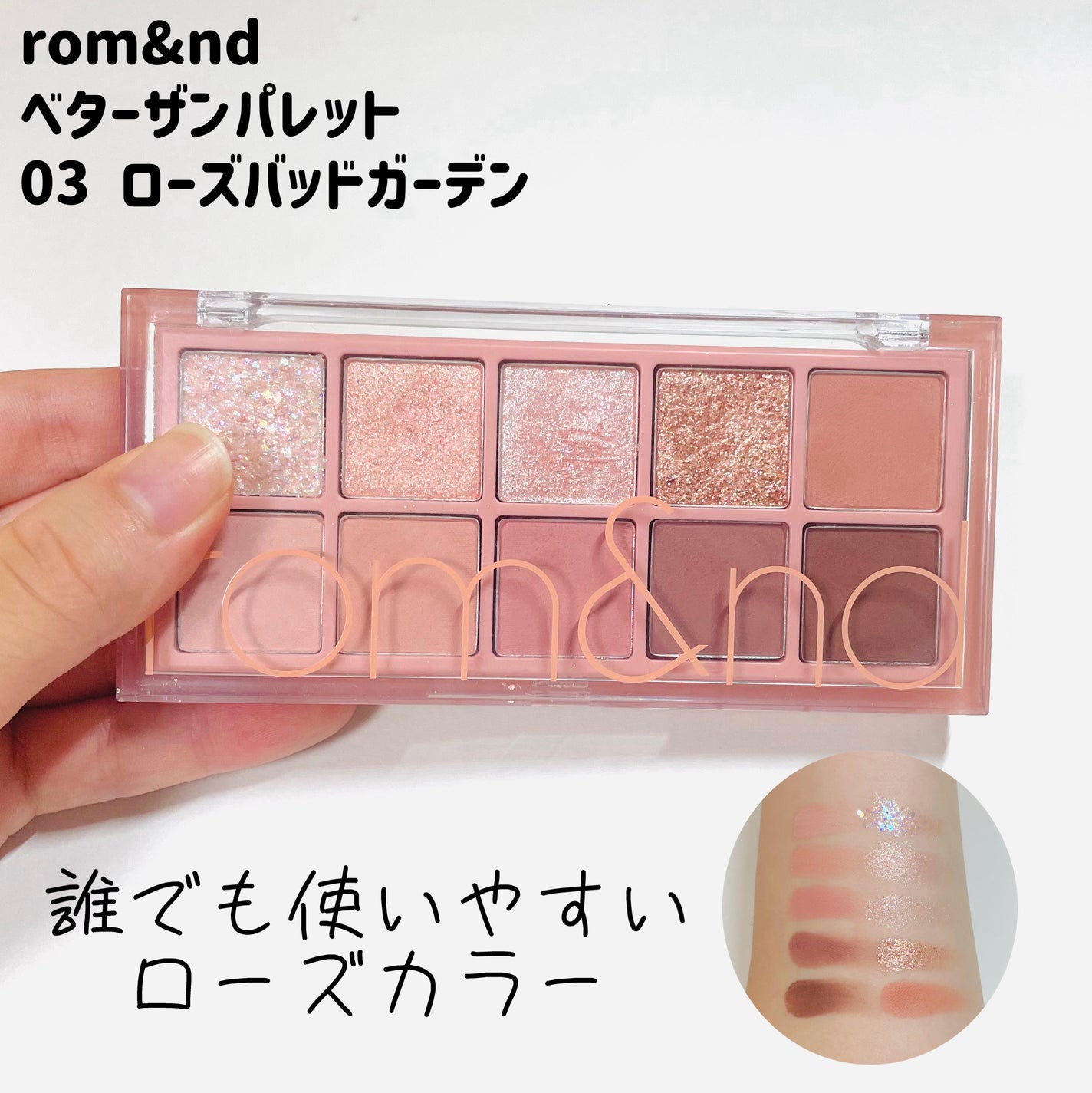 パーフェクトマルチアイズ/キャンメイク/アイシャドウパレットを使ったクチコミ(2枚目)