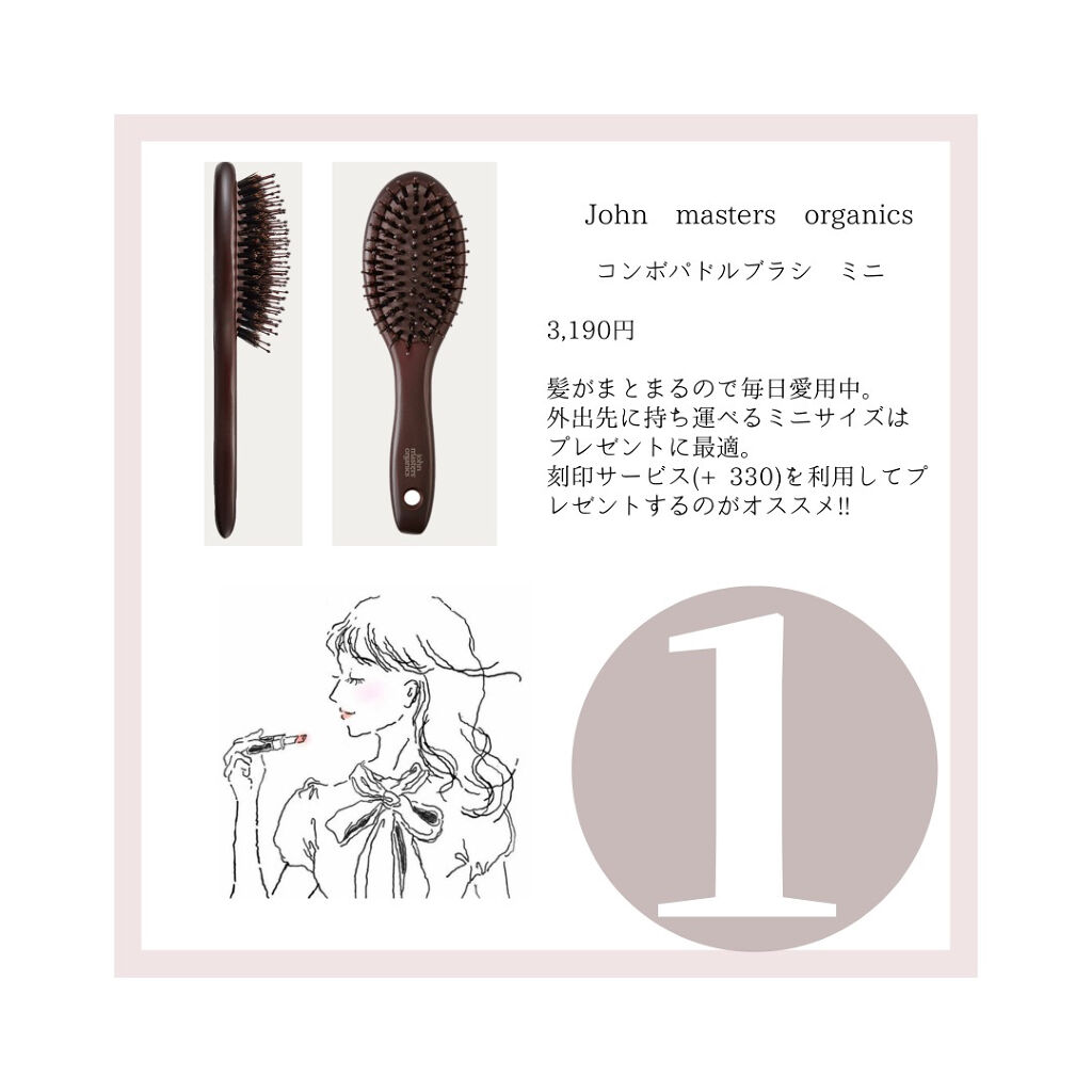 ビューティ ミラー/PAUL & JOE BEAUTE/その他化粧小物を使ったクチコミ（3枚目）