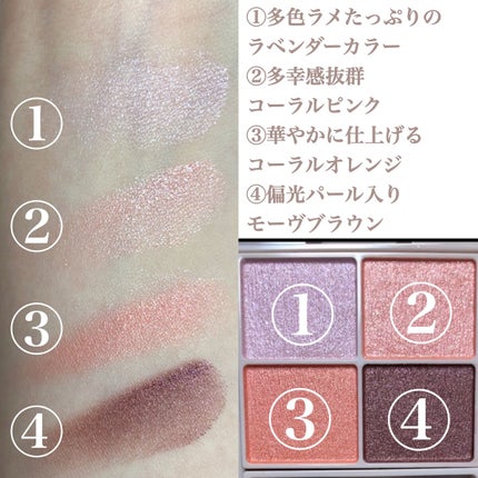 シルキースフレアイズ/キャンメイク/アイシャドウパレットを使ったクチコミ(3枚目)