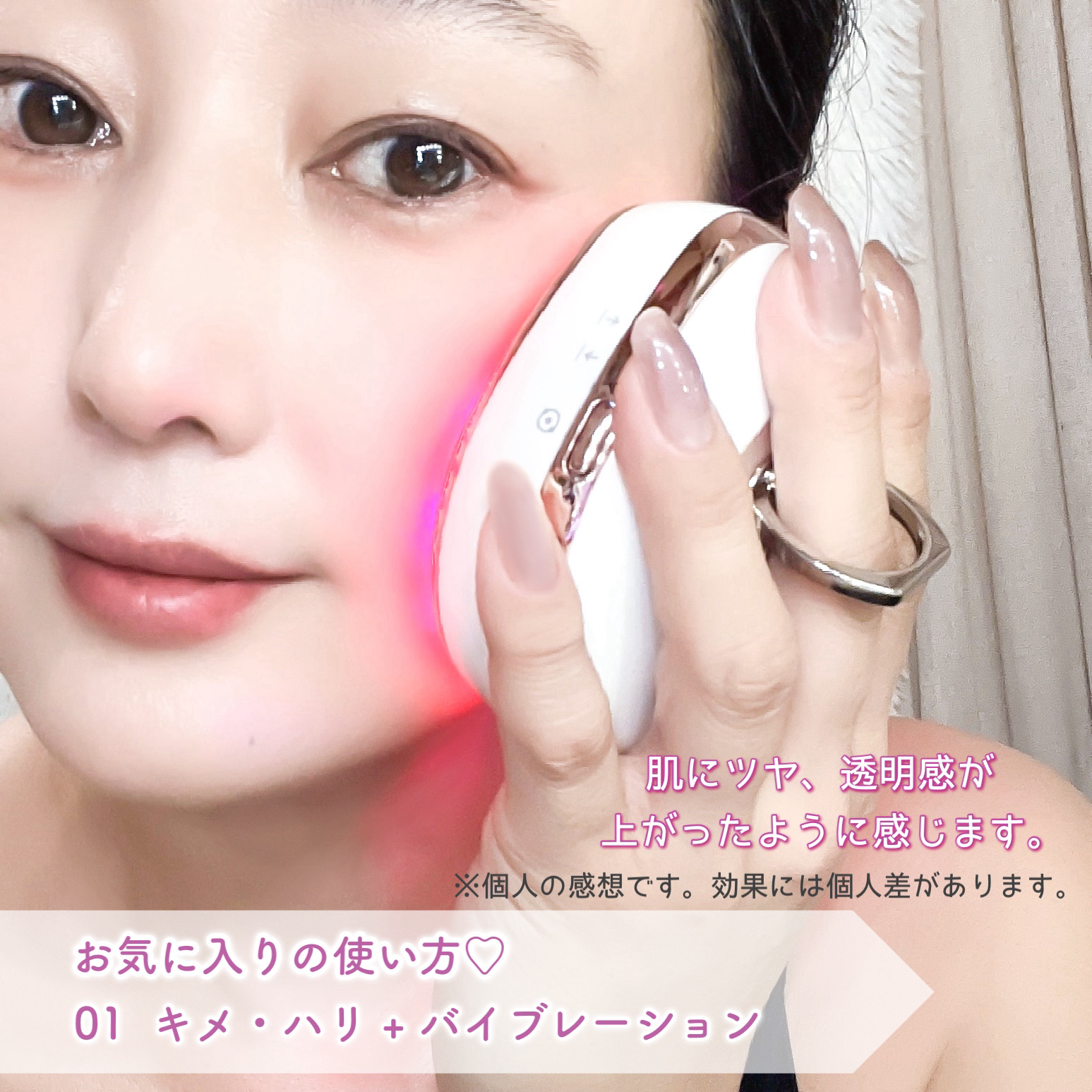 エクスイディアル スフェラ/エクスイディアル/美顔器・マッサージを使ったクチコミ（3枚目）