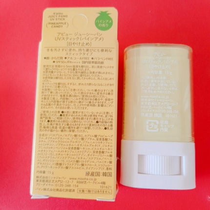 アピュー ジューシーパン UVスティック/A’pieu/日焼け止め・UVケアを使ったクチコミ(4枚目)