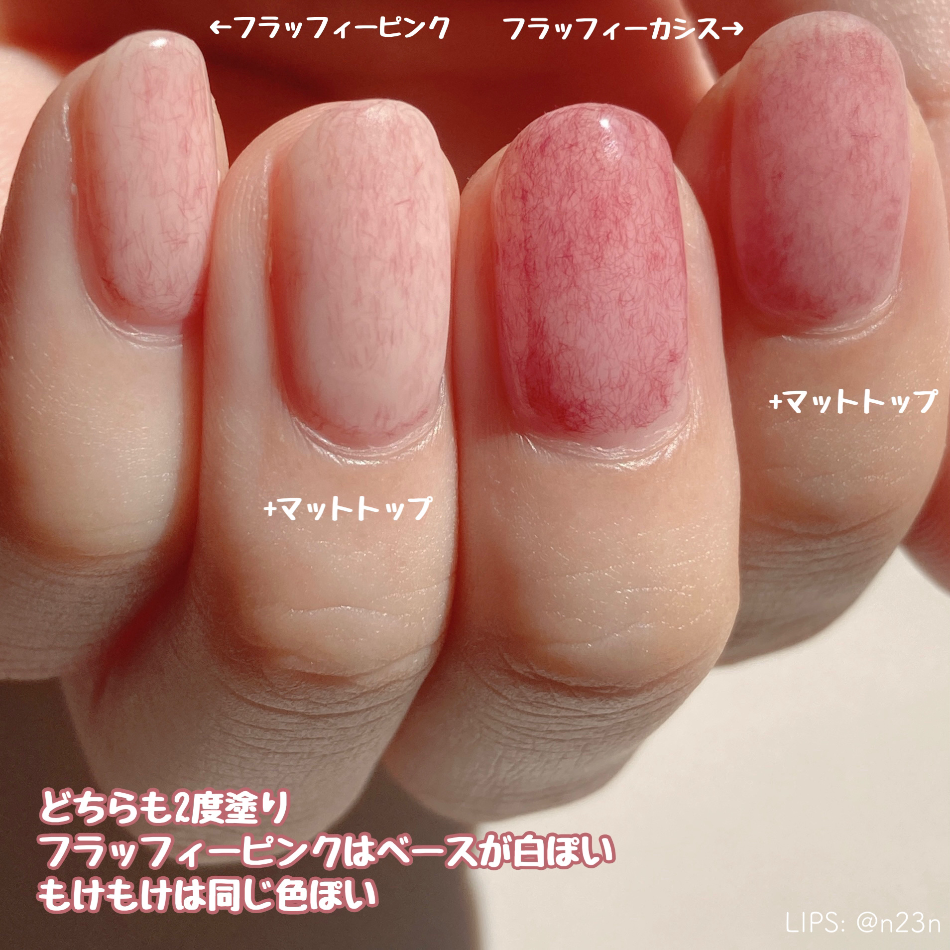 ジェルネイルDA 42 フラッフィー ピンク/IDATE/ジェルネイルを使ったクチコミ（3枚目）