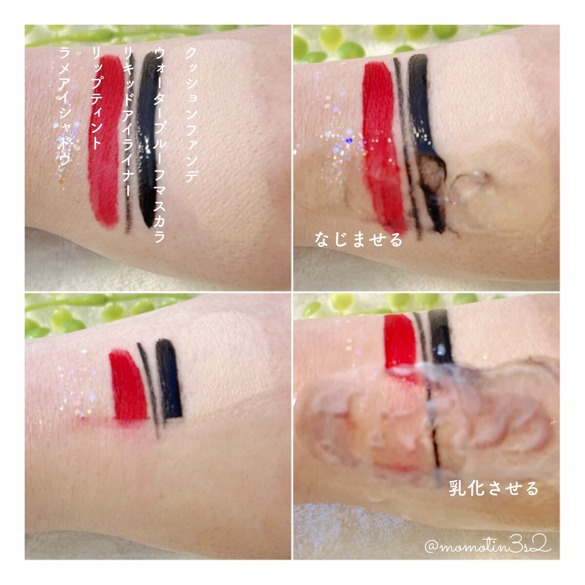 ハニーバームクレンジング/DEW/クレンジングバームを使ったクチコミ（3枚目）