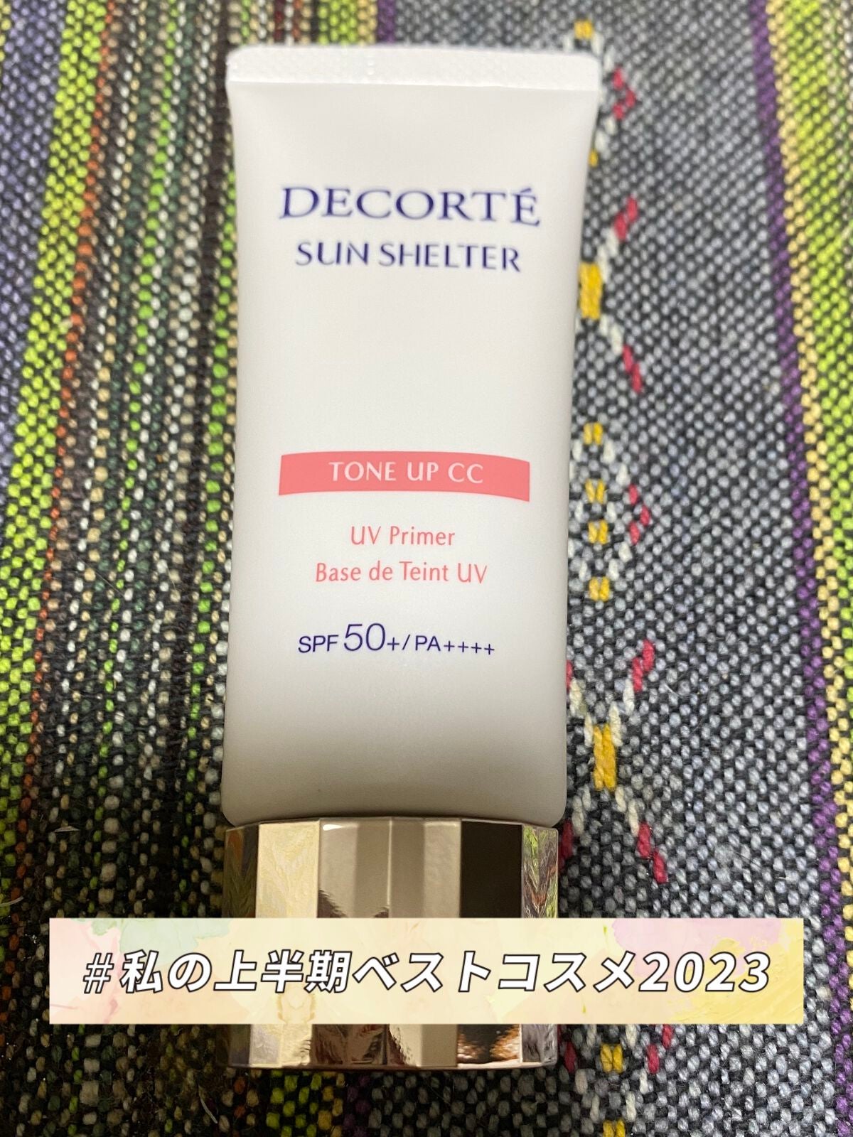 サンシェルター トーンアップCC/DECORTÉ/CCクリームを使ったクチコミ(1枚目)