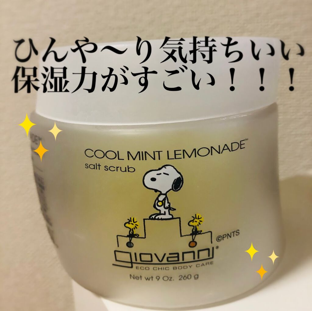 ジョヴァンニ ソルト ボディスクラブ クールミント/giovanni/ボディスクラブを使ったクチコミ(1枚目)