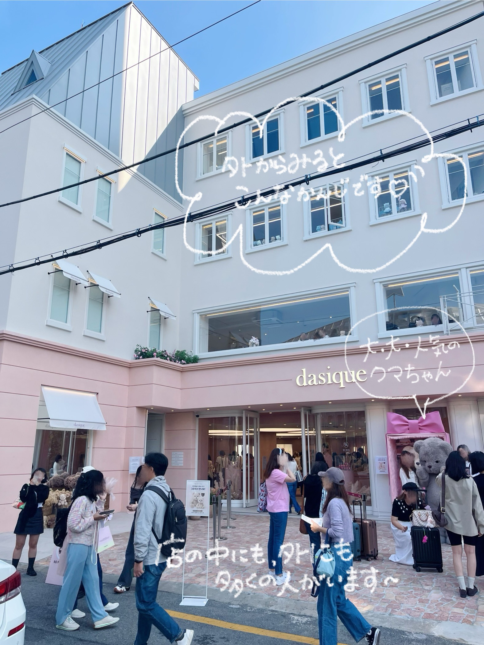 ムードアップマスカラ ロング&カール/dasique/マスカラを使ったクチコミ（3枚目）