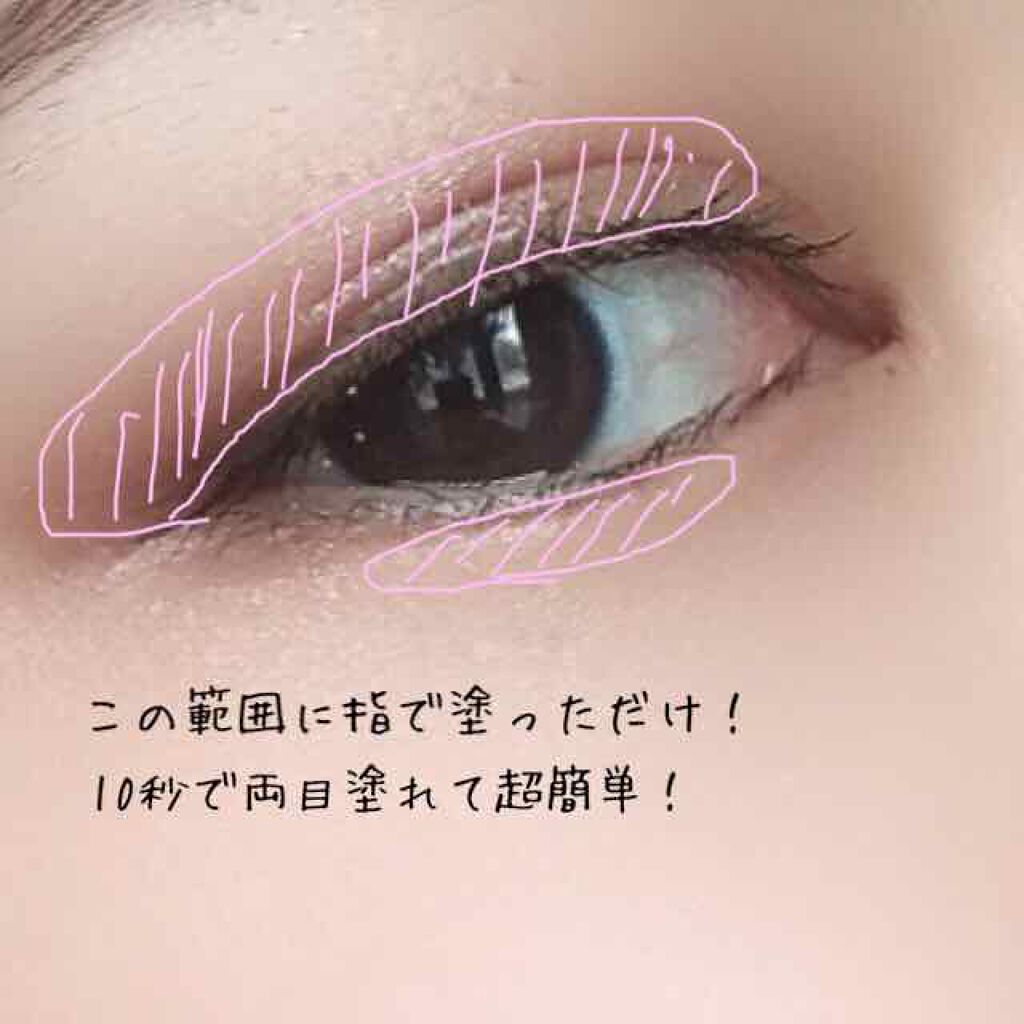 セルフィーフィックスピグメント 10 ダスティピンク/Witch's Pouch/単色アイシャドウを使ったクチコミ（2枚目）