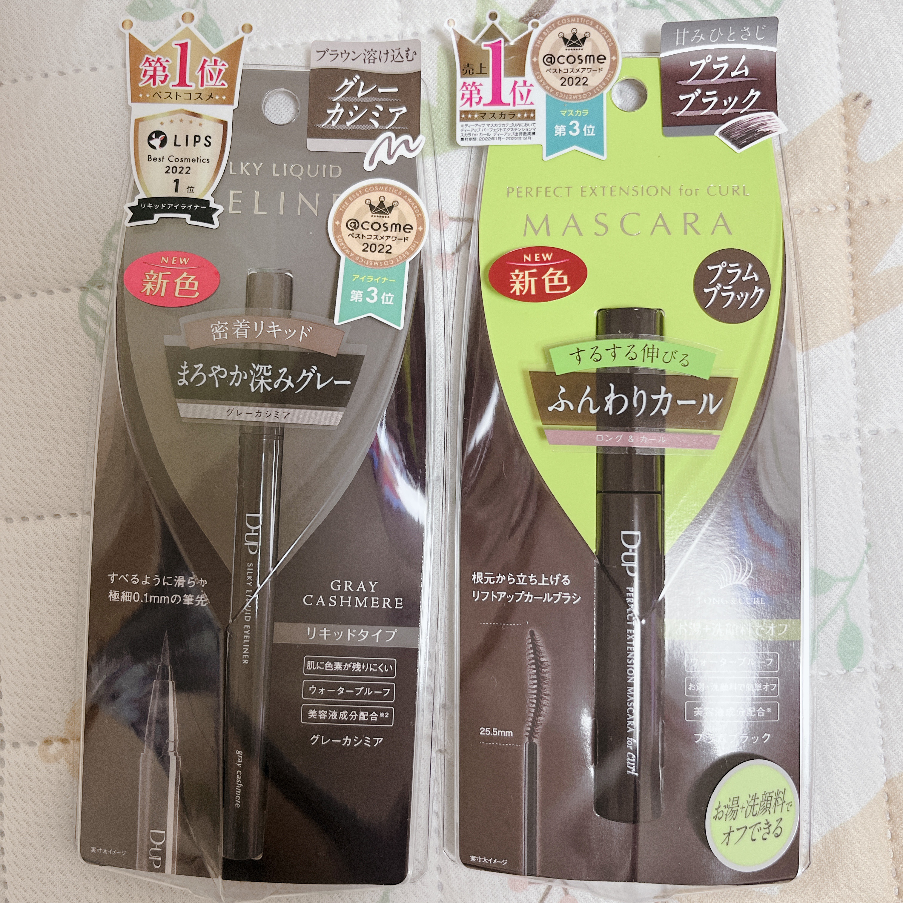 パーフェクトエクステンション マスカラ for カール/D-UP/マスカラを使ったクチコミ（1枚目）